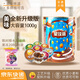 星球杯 大桶裝1000g 小孩兒童零食巧克力醬餅干粒 學(xué)生禮物