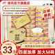 清風(fēng)抽紙紙巾4層30包加大M碼面巾紙餐巾紙擦手紙衛(wèi)生紙家用批發(fā)整箱 【加大M碼囤貨裝】 4層 75抽*30包