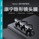 邦克仕（Benks）適用于三星Z Fold 7鋼化膜康寧玻璃高清膜Z Fold 7手機后置攝像頭膜防刮防眩光保護膜 【康寧鏡頭膜】高清款丨保護鏡頭