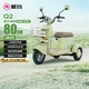 愛(ài)瑪電動(dòng)三輪車(chē)元宇宙Q2時(shí)尚舒適【極致顏值】安全出行電動(dòng)車(chē)60V20Ah鉛酸電池續航80KM 蕉蕉黃