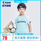 喬丹（QIAODAN）男童足球套裝兒童全碼夏季運動兩件套學生童裝 飛躍藍/宇宙藍 140