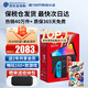 任天堂（Nintendo）【國內保稅倉】Switch2/1代 OLED/續航加強日版/港版便攜家用ns體感游戲機掌機 日版OLED紅藍+馬里奧派對聚會(huì )(保稅倉）