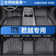 車(chē)麗友專用于2025款別克君越腳墊tpe全包圍地毯式絲圈汽車(chē)艾維亞后備箱 【環(huán)保無(wú)味】TPE單層腳墊 君越 23-25款