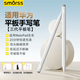 Smorss適用華為手寫筆電容筆平板電腦MatePad11.5S/SE/Air觸控筆榮耀平板Pencil第三代觸屏手寫電容筆