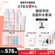 雅漾水乳精華護(hù)膚品套裝補(bǔ)水保濕敏感肌舒緩套裝  七夕送女友 【潔面+水+精華+霜】共640ML
