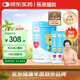 樂米倍優(yōu)益生菌40條含嬰幼兒童可用菌種益生元寶寶呵護(hù)腸胃雙歧桿菌bb-12