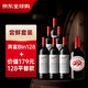 奔富BIN128葡萄酒750ml*6+平替嘗鮮裝750ml*1