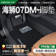 車麗友專用25款比亞迪海獅07dmi腳墊tpe全包圍門檻2025汽車領(lǐng)航地毯絲圈 【包門檻】TPE腳墊+慕絨絲黑 比亞迪海獅07DM-i專用