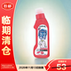 獅王衣領(lǐng)凈強力去污領(lǐng)口袖口重點(diǎn)洗衣液250g【臨期清倉】