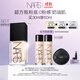 NARS【11.11現貨速搶】超方瓶粉底液 L2 30ml 持妝不卡粉干皮潤貼