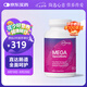 MICROBIOME LABSMBL美國進(jìn)口成人全孢子腸道益生菌便M腸敏痛膠囊1200億益生菌60粒