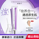 香緹卡隔離霜50g/二代隔離35g 養(yǎng)膚妝感自然遮瑕長效保濕滋潤 中小樣10g ALABASTER/ 適合自然偏白 50g