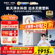 安吉爾家用凈水器玉龍Pro1000G反滲透廚下式直飲機5年長(cháng)效RO膜過(guò)濾純水機 家電政府補貼J3673-ROC120