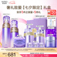 歐珀萊（AUPRES）【七夕禮物】時(shí)光鎖緊致彈潤精華水乳眼霜套裝 補水淡化細紋 豐潤型水乳+眼霜25g 3件套