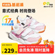 基諾浦（ginoble）學(xué)步鞋棉鞋冬季天鵝絨18個(gè)月-5歲男女童機能鞋GW1662亮白