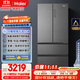 海爾（Haier）家宴510升法式多門四門電冰箱大容量家用超薄一級能效變頻風(fēng)冷無霜BCD-510WGHFD59S9U1國家補(bǔ)貼20%