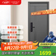 王力防盜門入戶門 防撬防爆安全門4級(jí)加厚家用進(jìn)戶門P601【1.0】 免費(fèi)送智能鎖S936（僅限10名） 單門1970/2050*850/950