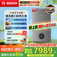 博世燃?xì)獗趻鞝tG6300 Pro【國(guó)補(bǔ)15%】天然氣采暖爐廚房好物熱水器恒溫地暖 暖氣片L1P27-G6301W 24C