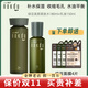 高麗雅娜綠豆洗面奶水乳面霜面膜精華套盒防曬霜護膚品 水+乳液