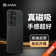 AMW適用三星S24 Ultra磁吸手機(jī)殼SM-S9280真素皮超薄保護(hù)套Magsafe散熱女男同款高檔