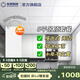 友邦（YOUPON）集成吊頂鋁扣板包安裝廚衛(wèi)生間陽(yáng)臺(tái)集成鋁扣板吊頂天花板材料 5平鋁扣板【啞光白無(wú)邊】 300*600mm