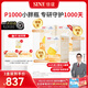 信誼SINE崔玉濤團(tuán)隊(duì)共研P1000益生菌粉6種雙歧桿菌0歲+寶寶嬰幼兒 三盒裝60條【寶寶天然營(yíng)養(yǎng)大禮包】