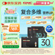 GNC健安喜每日營(yíng)養(yǎng)包30包 男性30+復(fù)合維生素礦物質(zhì)鈣熬夜應(yīng)酬護(hù)肝