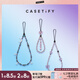 CASETIFY  星鉆/夢幻 手機鏈 適用于iPhone全系列 手機配件掛繩手機鏈 幻彩星河鏈