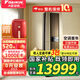 大金空調(diào) (DAIKIN) 3匹 新一級(jí) 帕蒂能 旗艦 強(qiáng)勁 直流變頻冷暖立柜式 FVXF172WC 3匹 一級(jí)能效 FVXF172WC-N 金色