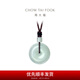 周大福翡翠平安扣玉吊墜項(xiàng)鏈配筒珠配繩生日禮物 K63153 K63153