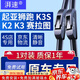 湃速11-20款起亞K2K3/07-13款獅跑雨刮器原廠無骨雨刷片汽車膠條24+16