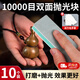 東部工品拋光板打磨神器文玩拋光板砂紙超細(xì)10000海綿條葫蘆菩提玉石蜜蠟