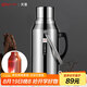 天喜（TIANXI）保溫壺家用保溫瓶大容量暖壺暖瓶辦公室熱水壺3.2L紅膽款老師禮物