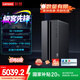 聯(lián)想（Lenovo）GeekPro游戲臺式電腦主機 (14代i5-14400F RTX4060 8GB顯卡16G DDR5 1TB SSD)國家補貼20%
