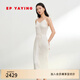 EP雅瑩女裝 褶藝修身吊帶裙優(yōu)雅法式白色連衣裙2025夏季新品4246A 白色 M