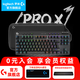 羅技（G）PRO X TKL無(wú)線(xiàn)游戲機械鍵盤(pán)無(wú)線(xiàn)藍牙三模gpx電競鍵鼠套裝RGB燈光87鍵人體工學(xué)設計鼠標鍵盤(pán)送男生 PRO X TKL黑色茶軸