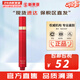 伊思（IT'S SKIN）伊思蝸牛套裝2X紅參雙倍濃縮水乳霜套盒女護膚品禮盒補水提拉緊致 紅參蝸牛煥新滾珠眼霜15ml