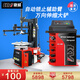 康威汽保扒胎機全自動拆胎機輪胎拆裝機KV-615 【套餐】扒胎機KV-615A+平衡機KV-901