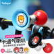 Tooquv兒童自行車(chē)氣喇叭童車(chē)卡通超響亮鈴鐺滑板車(chē)單車(chē)響鈴風(fēng)車(chē)套餐配件 粉色卡通金屬氣喇叭(送3)