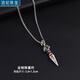 頂妃（DING FEI）降魔杵鈦鋼項(xiàng)鏈男潮小眾個(gè)性嘻哈吊墜男士金剛杵掛件護(hù)符毛衣飾品 金剛降魔杵(送棉繩)  B05-302