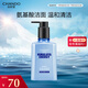 自然堂（CHANDO）男士專用洗面奶 喜馬拉雅冰川透爽保濕潔面啫喱160ml（深層清潔）