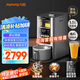 九陽輕音免手洗家用全自動(dòng)變頻破壁料理機(jī)器人2-4人五谷雜糧豆?jié){32分貝1.5L破壁機(jī)Y8【國家補(bǔ)貼】