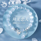 老鳳祥S925銀貓眼石手鏈女款輕奢高端小眾女士生日禮物女生實(shí)用送女朋友 蝴蝶月光石手鏈【品牌經(jīng)典禮盒】