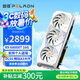 磐鐳鱗甲 RX6500XT/6600XT/6650XT/6800XT 16G 全新電競(jìng)游戲設(shè)計(jì)智能學(xué)習(xí)黑神話悟空電腦獨(dú)立顯卡 全新【RX6800XT-16G】白鱗甲