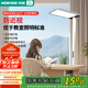 鴻雁全光譜立式護(hù)眼燈落地閱讀大路燈防藍(lán)光學(xué)習(xí)臺(tái)燈-專注光air版100W