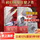 【贈徽章+色紙新書靈籠3重磅上市】靈籠·月魁傳1+2+3 藝畫開天 靈籠漫畫套裝3冊+靈籠美術(shù)設(shè)定集：浮空之城b站榜首國漫動畫 金龍獎最佳系列動畫獎 微博話題總閱讀量超10億 漫畫書籍 靈籠·月魁傳1