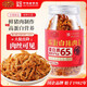 黃金香中華老字號 高蛋白豬肉松條108g豬肉干肉脯 休閑肉類(lèi)零食特產(chǎn)食品