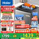 海爾（Haier）波輪洗衣機直驅變頻手搓洗防纏繞全自動(dòng)大容量洗衣機50E 家用 懶人洗衣機洗衣機 國家至高補貼20% 【25年新品】12kg+手搓洗防纏繞+納米微泡凈