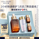 雅詩(shī)蘭黛小棕瓶精華露50ml修護(hù)抗衰老護(hù)膚品套裝化妝品禮盒生日禮物送女友