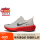 耐克NIKE男子跑步鞋ZOOMX INVINCIBLE RUN運(yùn)動(dòng)鞋DR2615-009白紅41